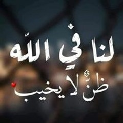 احمد الفل افندي