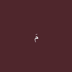 Al Shamsi 🪐