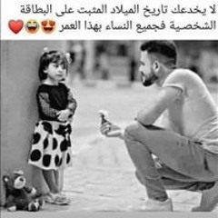 HT Kaboo