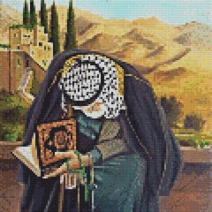 إِلـــــــيَـــــــاس