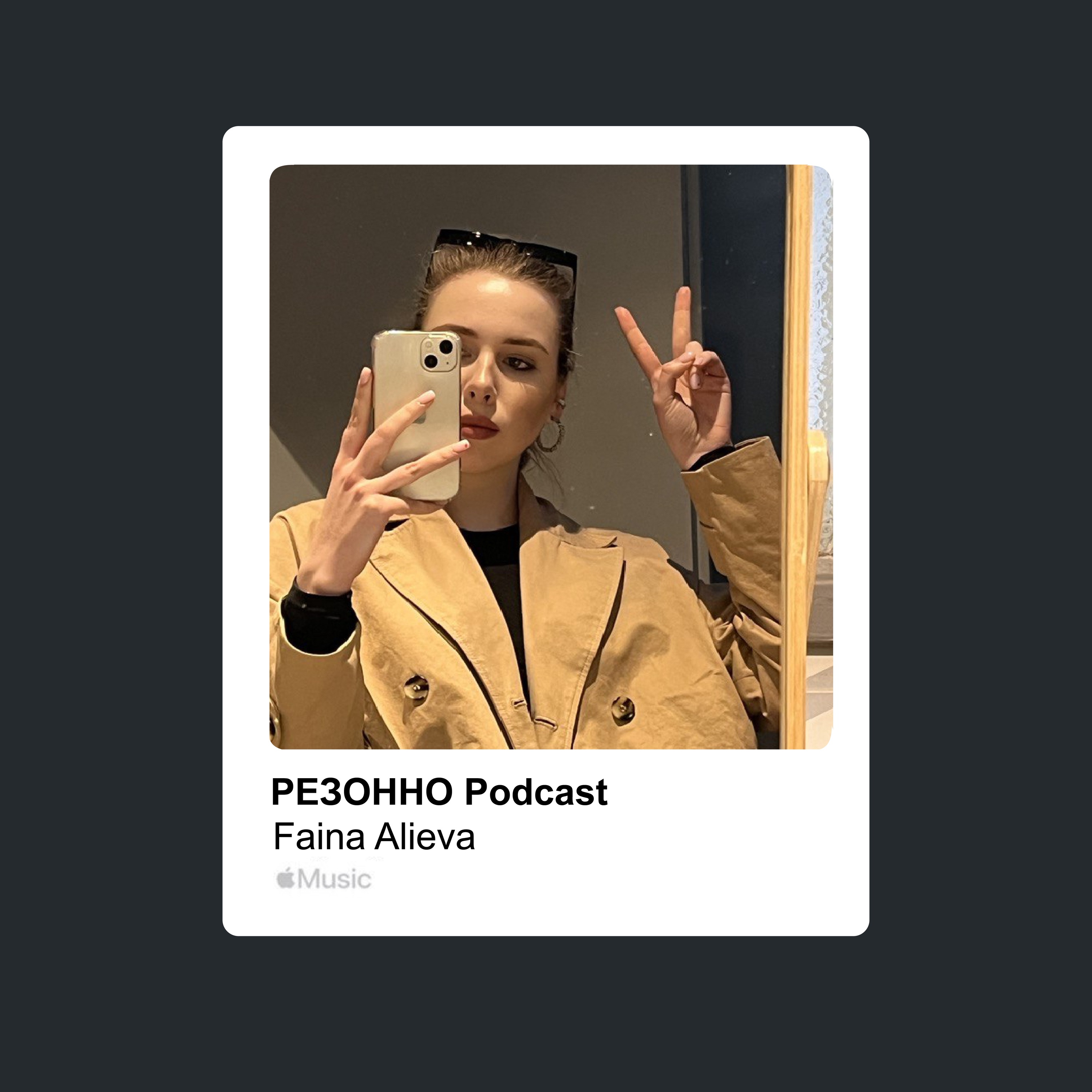 podcast