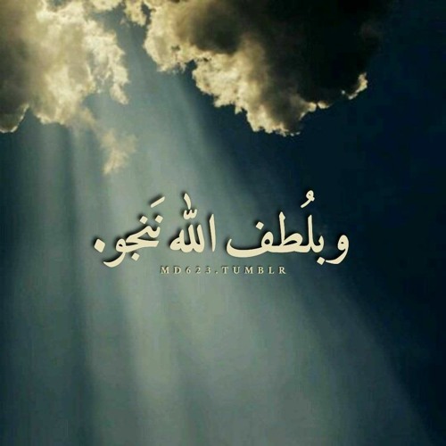 خدعة -الحب والسلام