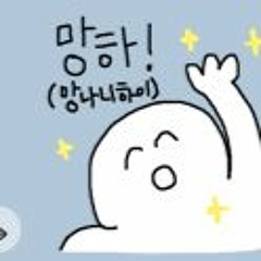 K 망나니
