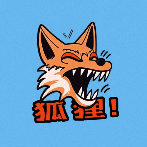 ☁ Foxen ☁’s avatar