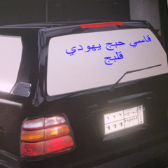 saìmel
