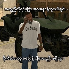 KBKO