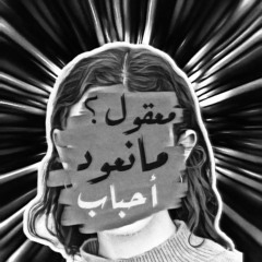 محـمد