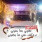 محمد ثروت