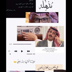 بؤ ععابد
