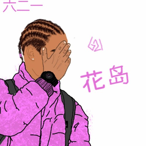 SENTANDO IGUAL ELA NÃO TEM (BEATZIN NOJENTOO) CORO D+ {{DJ FELIPE DA ILHA}}