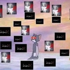 Abd El Rahman
