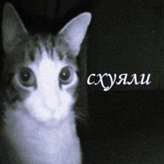 Nyx