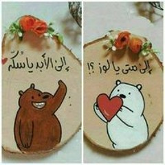 ذات الخمار