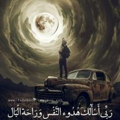 Khaled Reda