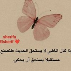 Sherifa Elsherif
