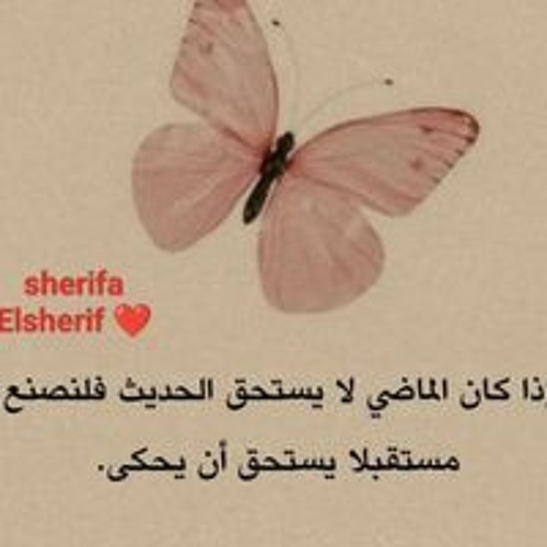 Sherifa Elsherif’s avatar