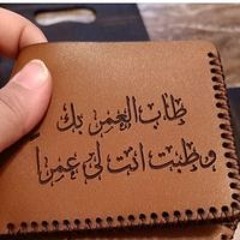 Hend Shahin