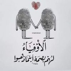 Hųsñìýëh Abu Hadid