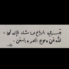 / Ãbod Zidan /