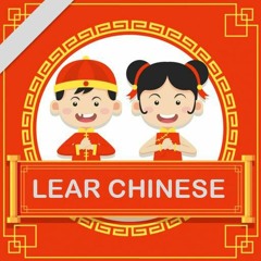 Belajar Bahasa Mandarin