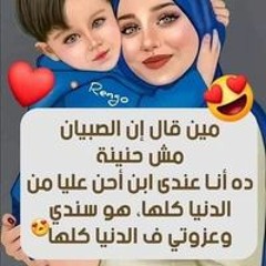 خالد بن دينا