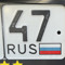 47RUS