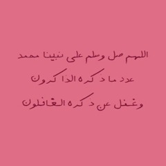 QURAN_sounds