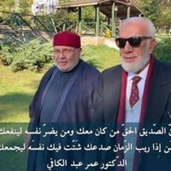 حماده صالح