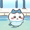 た