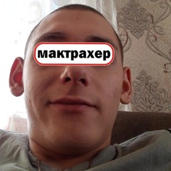 Кирилл Рогов