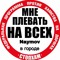 Naumov