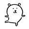 な