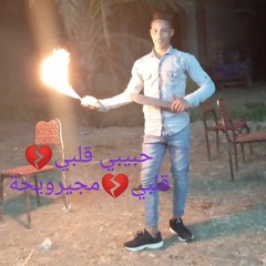 مصطفي شعبان💝توفيق🤗ابو حجازي 🤕💕