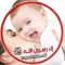 Menna Dohim