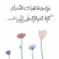 Mariam Khaled
