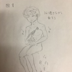 酔風
