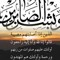 Doaa Elmongy