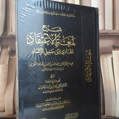 Kazim Al-Turkī