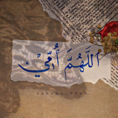 Mahmoud Taha Elraik