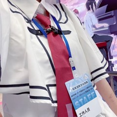 seruna