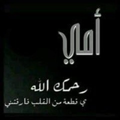 Om Mahmoud