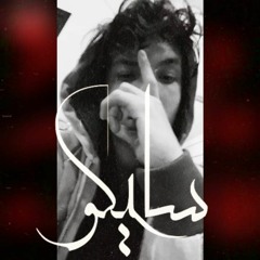 sychoofficial