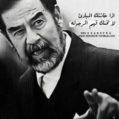 abo selim