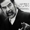 abo selim