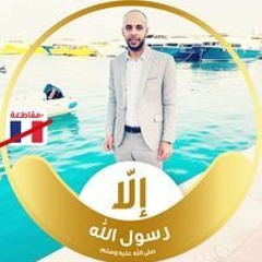 Abdo El-Tayeb