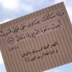 الجمعة