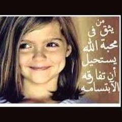 ترانيم
