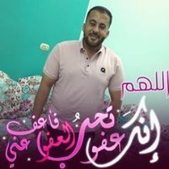 Mohamed Abd Alazez