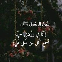 احمد الصعيدى