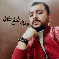 Adham Moteer